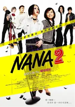Нана 2 / Nana 2 (2006) фильм смотреть онлайн в хорошем качестве