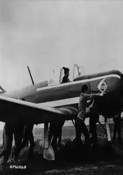 Крылья (1966) смотреть онлайн Крылья (1966) фильм смотреть онлайн