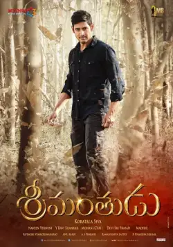 Миллионер / Srimanthudu (2015) фильм смотреть онлайн в хорошем качестве