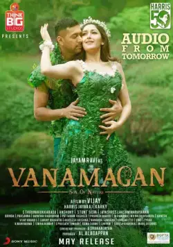 Дитя джунглей / Vanamagan (2017) фильм смотреть онлайн в хорошем качестве
