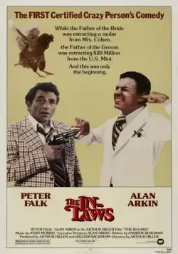 Свояки / The In-Laws (1979) фильм смотреть онлайн Свояки / The In-Laws (1979) фильм смотреть онлайн в хорошем качестве