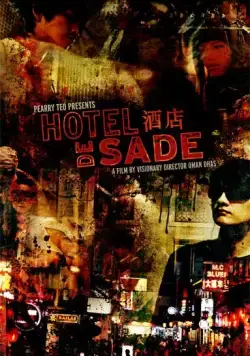 Отель «Де Сад» / Hotel de Sade (2013) фильм смотреть онлайн Отель «Де Сад» / Hotel de Sade (2013) фильм смотреть онлайн в хорошем качестве