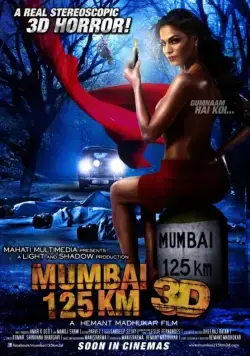 125 км до Мумбаи 3D / Mumbai 125 KM 3D (2014) фильм смотреть онлайн 125 км до Мумбаи 3D / Mumbai 125 KM 3D (2014) фильм смотреть онлайн в хорошем качестве