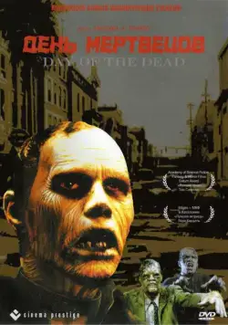 День мертвецов / Day of the Dead (1985) фильм смотреть онлайне бесплатно Смотреть День мертвецов / Day of the Dead(1985) фильм в онлайне бесплатно