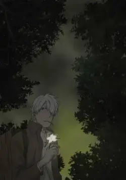 Мастер Муси: Тень, пожирающая солнце / Mushishi Tokubetsu-hen: Hihamukage (2014) мультфильм смотреть онлайн Мастер Муси: Тень, пожирающая солнце / Mushishi Tokubetsu-hen: Hihamukage (2014) мультфильм смотреть онлайн в хорошем качестве