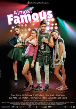 Kimaat Mefursemet (2017) фильм смотреть онлайн в хорошем качестве