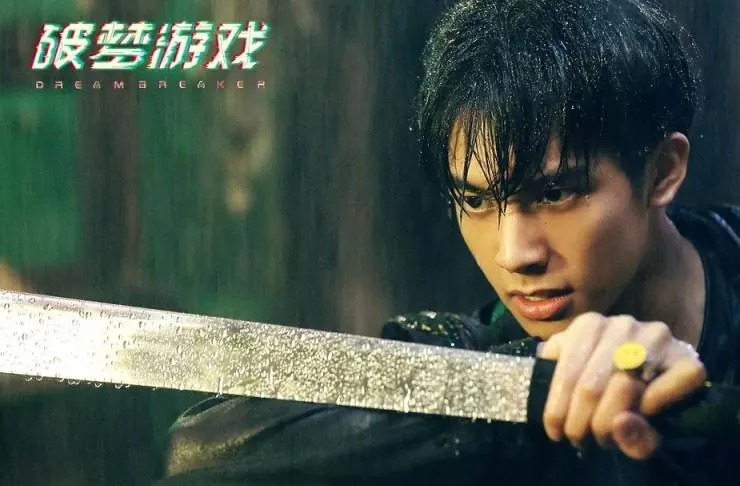 Разбивающий мечты (2018) смотреть онлайн Разбивающий мечты (2018) фильм смотреть онлайн