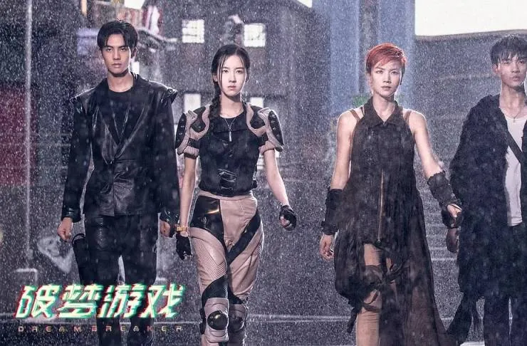 Разбивающий мечты (2018) смотреть онлайн бесплатно Разбивающий мечты (2018) фильм смотреть онлайн бесплатно