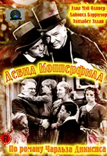 Дэвид Копперфилд / The Personal History, Adventures, Experience, & Observation of David Copperfield the Younger (1935) фильм смотреть онлайн Дэвид Копперфилд / The Personal History, Adventures, Experience, & Observation of David Copperfield the Younger (1935) фильм смотреть онлайн в хорошем качестве