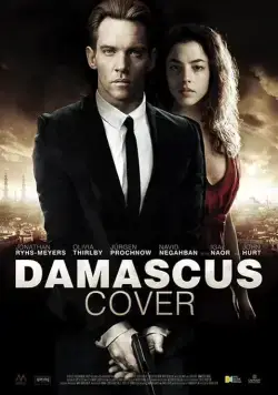 Дамасское укрытие / Damascus Cover (2017) фильм смотреть онлайн в хорошем качестве