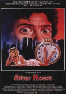 После работы / After Hours (1985) фильм смотреть онлайн в хорошем качестве