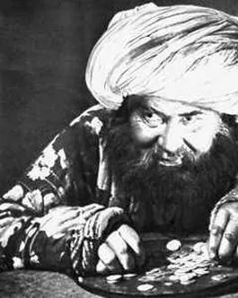 Смерть ростовщика (1966) смотреть онлайн Смерть ростовщика (1966) фильм смотреть онлайн