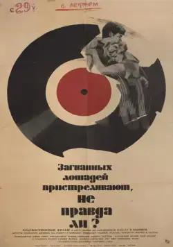 Загнанных лошадей пристреливают, не правда ли? / They Shoot Horses, Don't They? (1969) фильм смотреть онлайн Загнанных лошадей пристреливают, не правда ли? / They Shoot Horses, Don't They? (1969) фильм смотреть онлайн в хорошем качестве