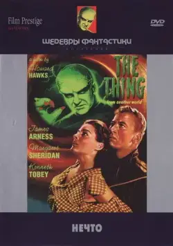 Нечто / The Thing from Another World (1951) фильм смотреть онлайн Нечто / The Thing from Another World (1951) фильм смотреть онлайн в хорошем качестве