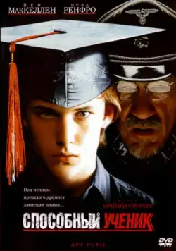 Способный ученик / Apt Pupil (1997) фильм смотреть онлайн Способный ученик / Apt Pupil (1997) фильм смотреть онлайн в хорошем качестве