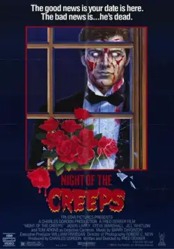 Ночь кошмаров / Night of the Creeps (1986) фильм смотреть онлайн Ночь кошмаров / Night of the Creeps (1986) фильм смотреть онлайн в хорошем качестве