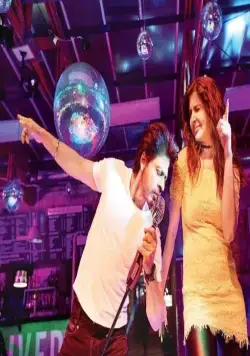 Когда Гарри встретил Седжал (2017) в хорошем качестве смотреть онлайн Когда Гарри встретил Седжал (2017) фильм в хорошем качестве смотреть онлайн