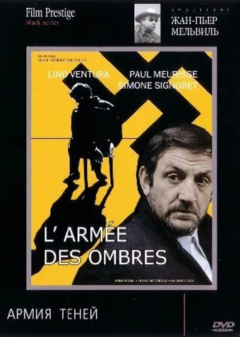Армия теней / L'armée des ombres (1969) фильм смотреть онлайн Армия теней / L'armée des ombres (1969) фильм смотреть онлайн в хорошем качестве