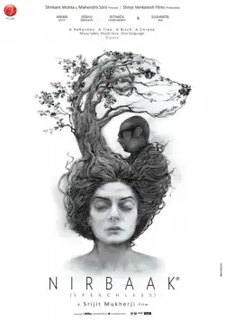 Безмолвие / Nirbaak (2014) фильм смотреть онлайн Безмолвие / Nirbaak (2014) фильм смотреть онлайн в хорошем качестве
