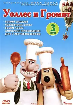 Уоллес и Громит: Великий выходной / A Grand Day Out with Wallace and Gromit (1989) мультфильм смотреть онлайне бесплатно Смотреть Уоллес и Громит: Великий выходной / A Grand Day Out with Wallace and Gromit(1989) мультфильм в онлайне бесплатно