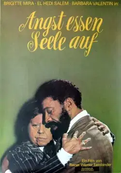Страх съедает душу / Angst essen Seele auf (1974) фильм смотреть онлайн Страх съедает душу / Angst essen Seele auf (1974) фильм смотреть онлайн в хорошем качестве