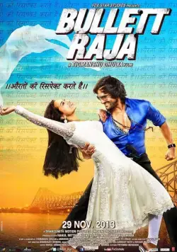 Пуля-раджа / Bullett Raja (2013) фильм смотреть онлайн Пуля-раджа / Bullett Raja (2013) фильм смотреть онлайн в хорошем качестве