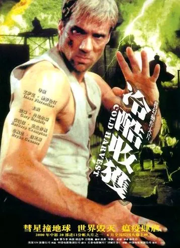 Осечка / Misfire (2014) фильм смотреть онлайн Осечка / Misfire (2014) фильм смотреть онлайн в хорошем качестве