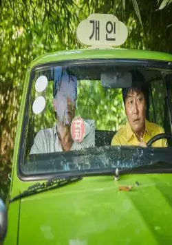 Таксист (2017) смотреть онлайн бесплатно Таксист (2017) фильм смотреть онлайн бесплатно