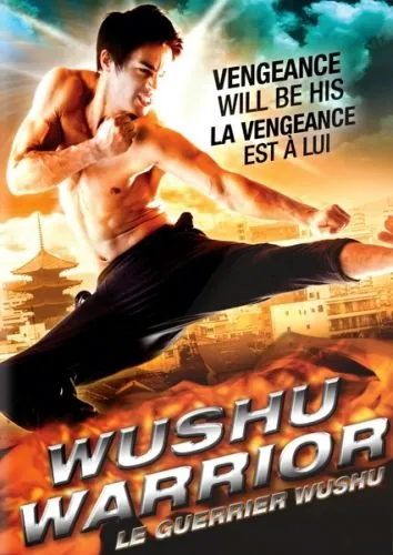 Воин ушу / Wushu Warrior (2011) фильм смотреть онлайн в хорошем качестве