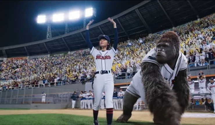 Мистер Гоу (2013) смотреть онлайн бесплатно Мистер Гоу (2013) фильм смотреть онлайн бесплатно