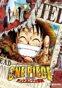 Ван-Пис 4 / One Piece Movie 4: Dead End no Bouken (2003) мультфильм смотреть онлайн Ван-Пис 4 / One Piece Movie 4: Dead End no Bouken (2003) мультфильм смотреть онлайн в хорошем качестве