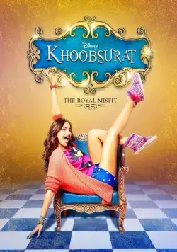 Красотка / Khoobsurat (2014) фильм смотреть онлайн Красотка / Khoobsurat (2014) фильм смотреть онлайн в хорошем качестве
