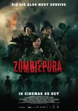 Зомбиармия / Zombiepura (2018) фильм смотреть онлайн Зомбиармия / Zombiepura (2018) фильм смотреть онлайн в хорошем качестве