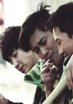 Хорошие друзья (2014) смотреть онлайн Хорошие друзья (2014) фильм смотреть онлайн