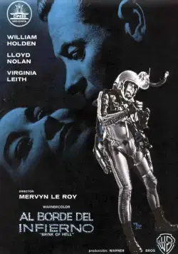 Навстречу неизведанному / Toward the Unknown (1956) фильм смотреть онлайн в хорошем качестве