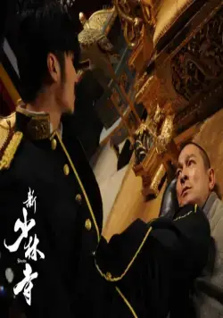 Шаолинь (2011) в хорошем качестве смотреть онлайн Шаолинь (2011) фильм в хорошем качестве смотреть онлайн