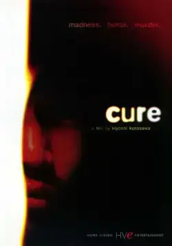 Исцеление / Cure (1997) фильм смотреть онлайн в хорошем качестве