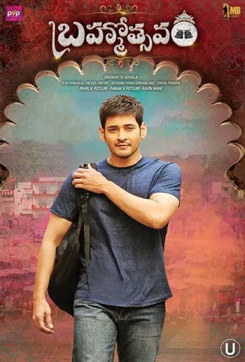 Фестиваль / Brahmotsavam (2016) фильм смотреть онлайн в хорошем качестве