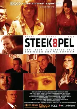 Одураченный / Steekspel (2012) фильм смотреть онлайн в хорошем качестве