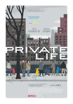 Частная жизнь / Private Life (2018) фильм смотреть онлайн в хорошем качестве