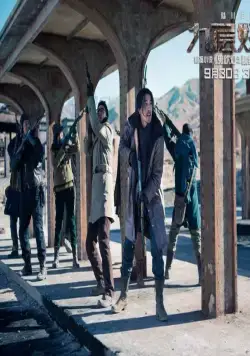 Хроники призрачного племени (2015) смотреть онлайн бесплатно Хроники призрачного племени (2015) фильм смотреть онлайн бесплатно