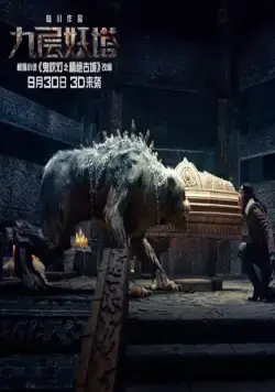 Хроники призрачного племени (2015) в хорошем качестве смотреть онлайн Хроники призрачного племени (2015) фильм в хорошем качестве смотреть онлайн