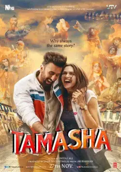 Спектакль / Tamasha (2015) фильм смотреть онлайн в хорошем качестве
