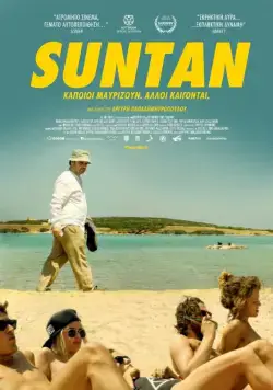 Загар / Suntan (2016) фильм смотреть онлайн в хорошем качестве