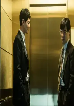 Король (2017) смотреть онлайн бесплатно Король (2017) фильм смотреть онлайн бесплатно