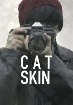 Шкура кота / Cat Skin (2017) фильм смотреть онлайн в хорошем качестве
