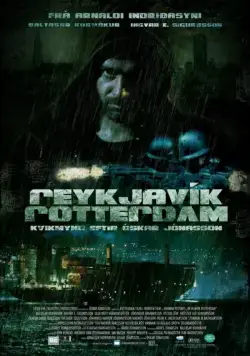 Рейкьявик-Роттердам / Reykjavík-Rotterdam (2008) фильм смотреть онлайн в хорошем качестве