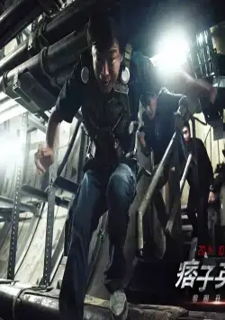 Чёрный и белый 2: Рассвет справедливости (2014) смотреть онлайн бесплатно Чёрный и белый 2: Рассвет справедливости (2014) фильм смотреть онлайн бесплатно