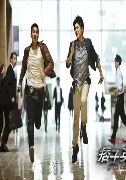 Чёрный и белый 2: Рассвет справедливости (2014) смотреть онлайн Чёрный и белый 2: Рассвет справедливости (2014) фильм смотреть онлайн