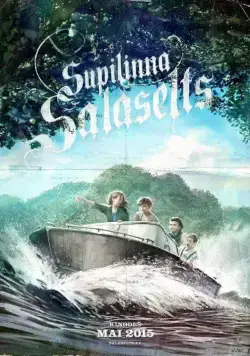 Тайное общество Супилинна / Supilinna Salaselts (2015) фильм смотреть онлайн в хорошем качестве